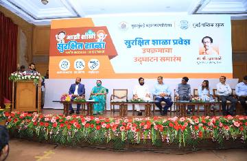 BMC News Updation