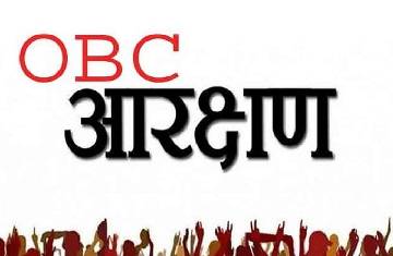 BMC Elections 2022