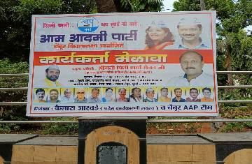 BMC Elections 2022
