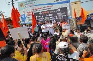 Shiv Sena forms a human chain to demand rollback in petrol prices