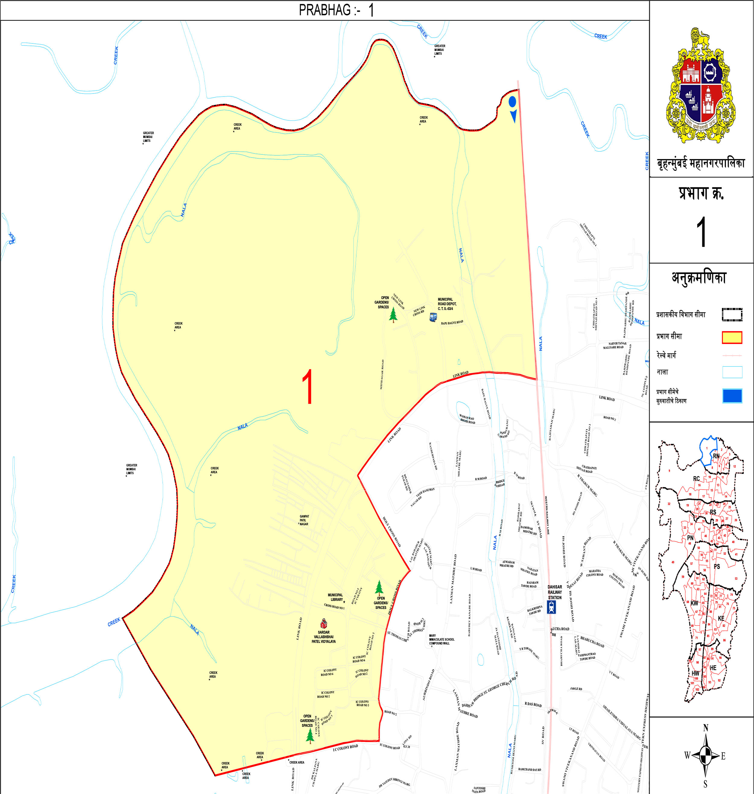 Ward No 001 (R/North Ward)